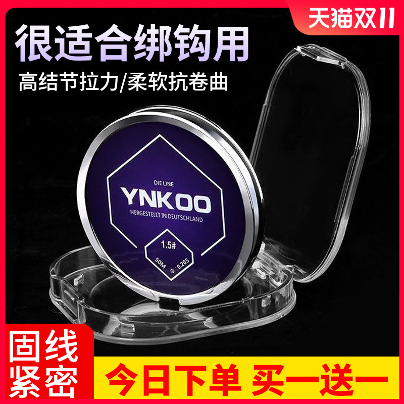 秋季超柔软子线进口钓鱼线尼龙套装全套主线超强拉力正品0.6鲫鱼