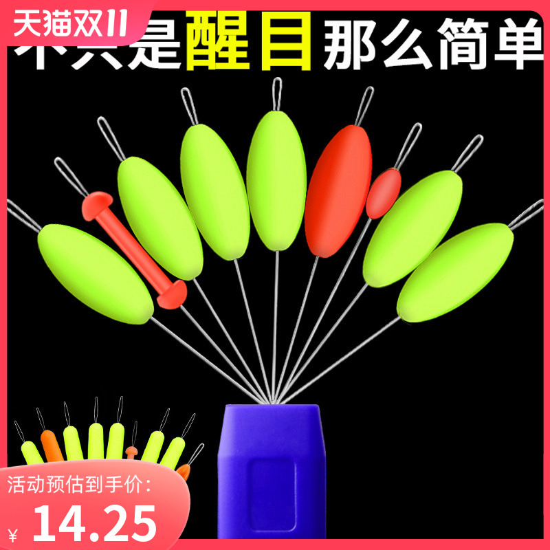七星漂套装浮漂传统漂浮橄榄形鱼漂鱼浮亮浮子散装浮钓漂钓鱼大号