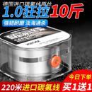 钓鱼线碳素主线正品 超强碳氟线高端品牌路亚海杆进口专用尼龙子线