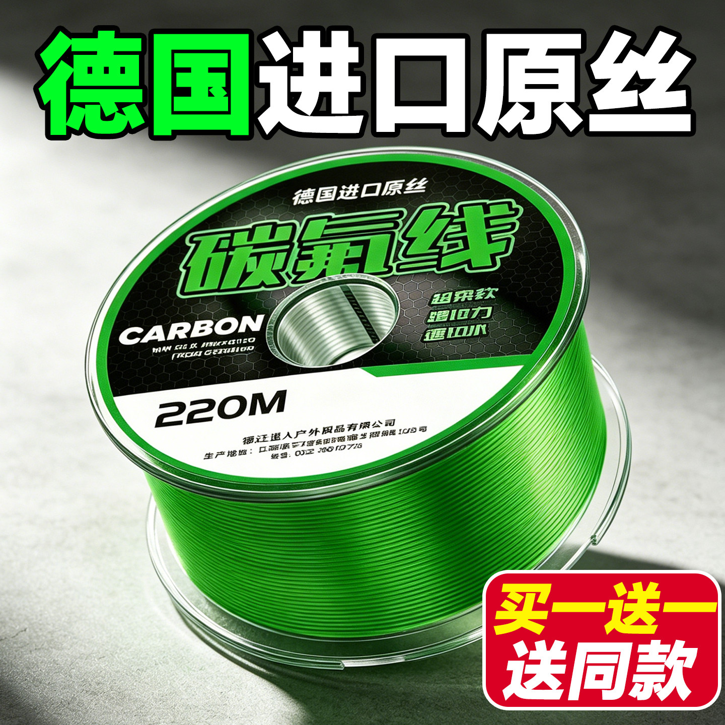 鱼线主线正品氟碳线海竿超强柔软尼龙线高端路亚海杆进口专用子线