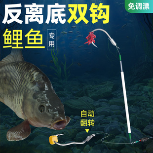 反离底子线双钩反底钓浮力管金袖 伊势尼自动翻转鲫鱼鲤鱼绑好成品
