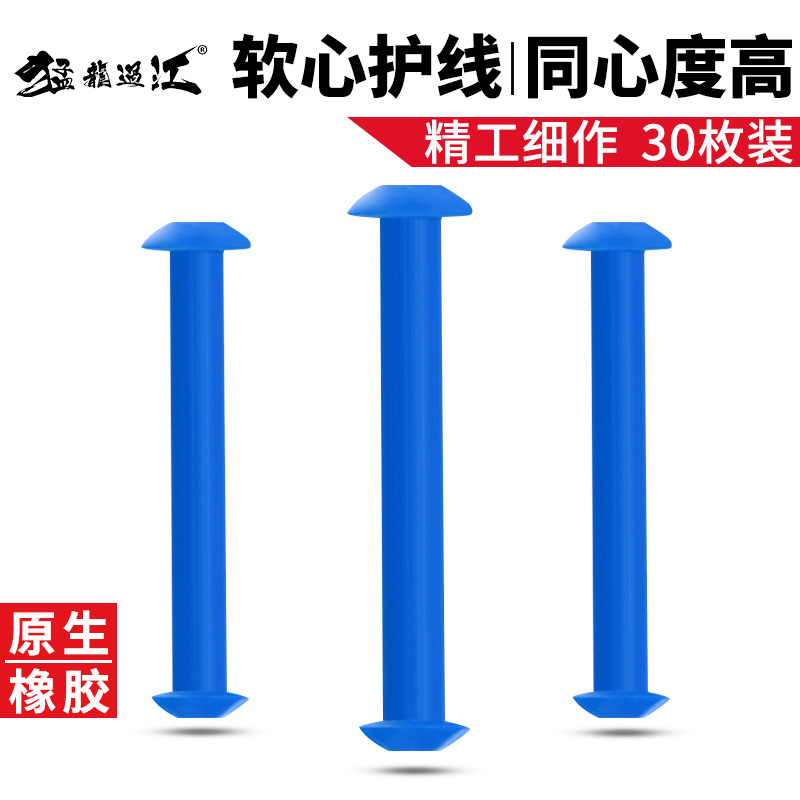 不伤线台钓细铅皮座钓鱼柔软橡胶铅坐竞技垂钓小配件渔具用品大全