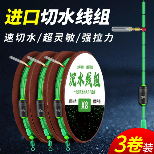 ⭕大力主线沉水猛龙过江成品