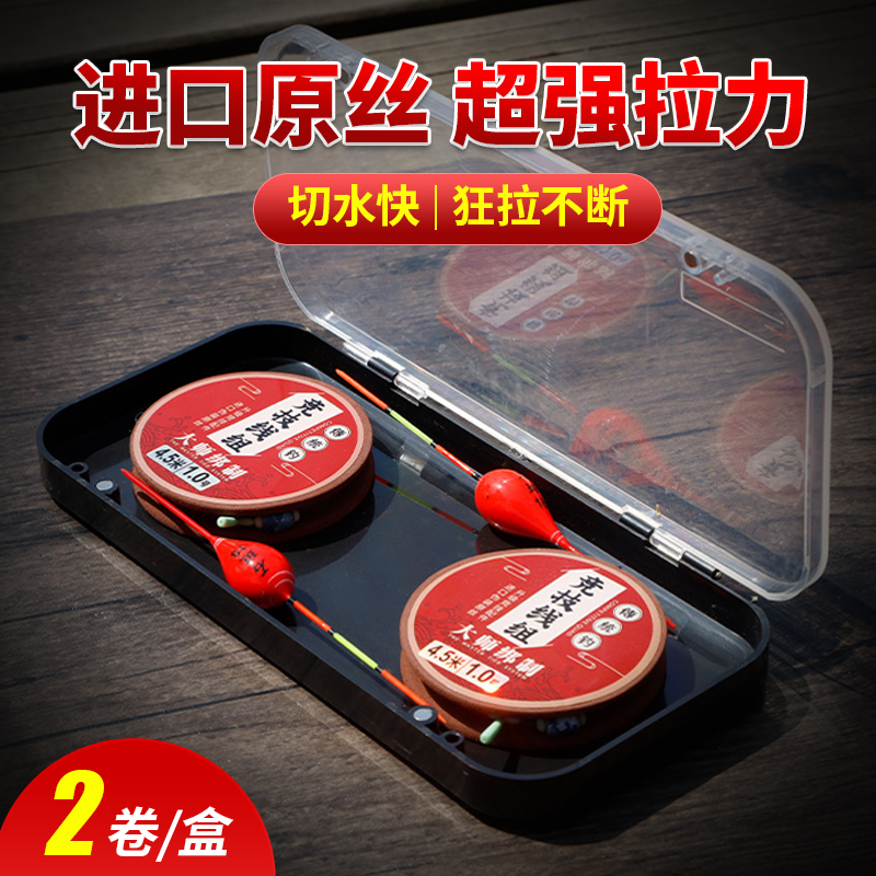 斑点钓鱼线组套装传统竞技成品