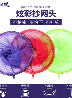 钓鱼加深抄网头竞技防挂纳米超轻实心速干捞鱼抄网兜大物渔具用品