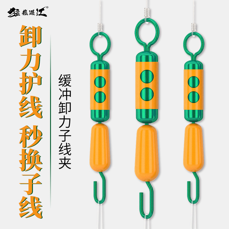 防缠硅胶快速子线夹别针子线连接器八8字环钓鱼渔具用品垂钓配件,户外/登山/野营/旅行用品,其他垂钓用品,淘宝优惠券,粉丝福利购,淘宝优惠卷