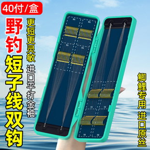 钩金秀精品钓鱼钩 野钓鲫鱼专用极细袖 金袖 绑好短子线双钩成品正品