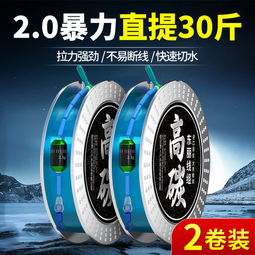 ⭕进口线组正品主线竞技黑坑专用