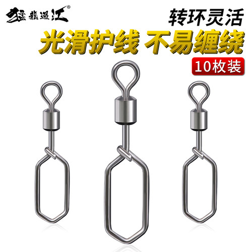 ⭕增强别针大物八字环巨物强拉力