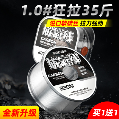 进口碳线正品路亚前导线专用主线
