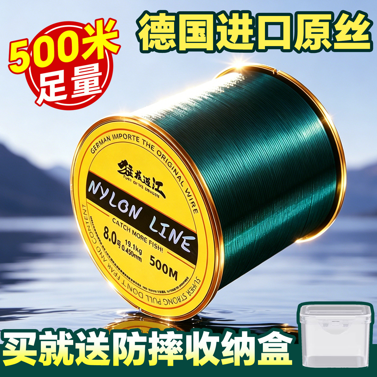 鱼线尼龙线主线海杆海竿路亚远投专用线海钓矶竿进口子线强拉力