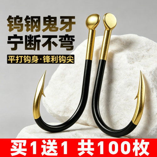 ⭕伊势尼钓鱼钩散装无倒刺日本