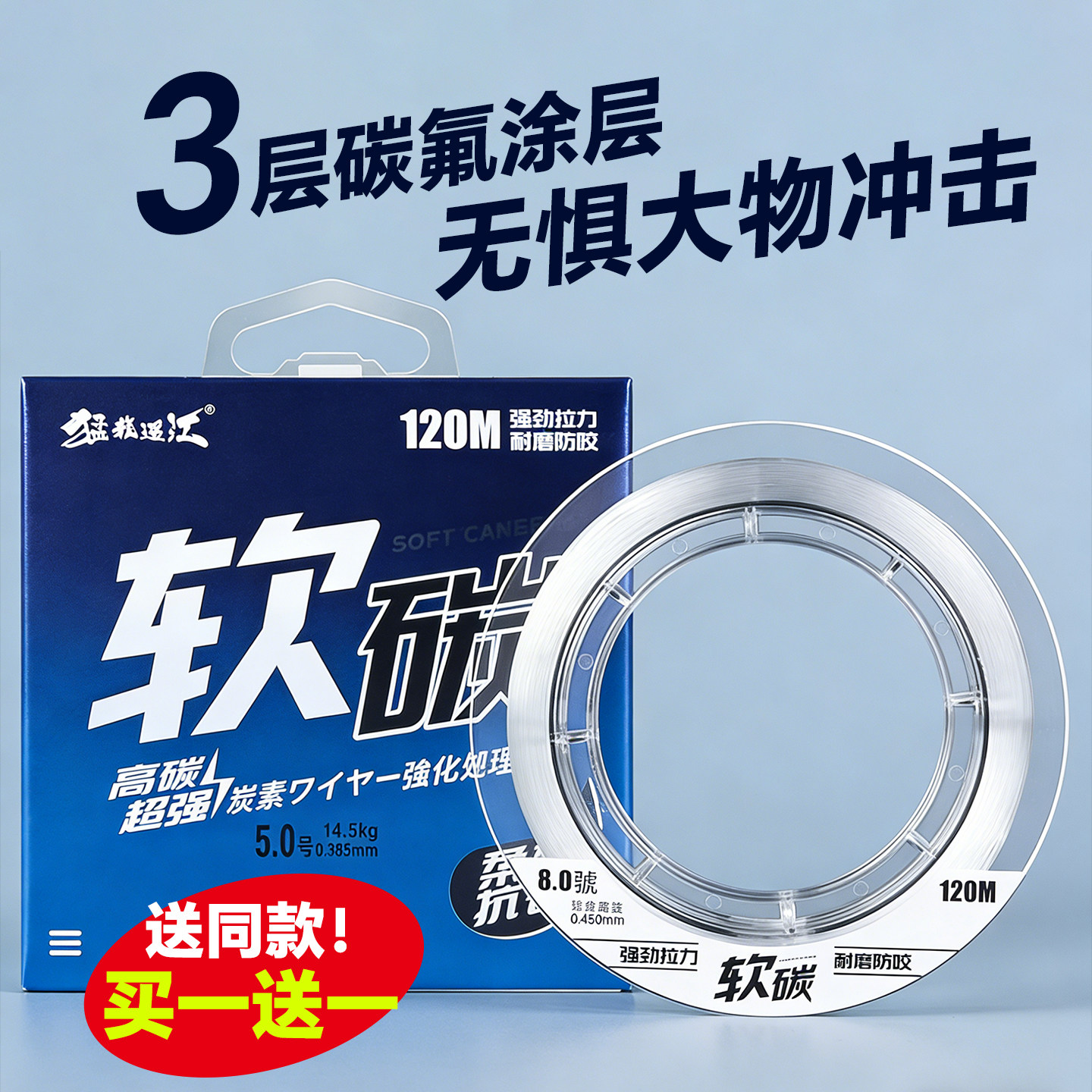 日本进口碳线路亚前导线专用碳素主线超柔软强拉力正品钓鱼线子线