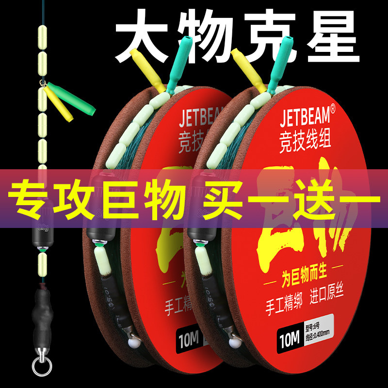 大物线组成品超强拉力钓鱼主线鲟青鱼巨物线组正品子线全套装专用,户外/登山/野营/旅行用品,鱼线,淘宝优惠券,粉丝福利购,淘宝优惠卷