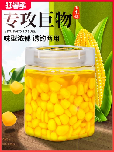 Рыбалка сладкое кукурузное зерно дикое рыбацкое карп карп, карп, рыба, сомы сомы, фруктовые ароматы, крупные предметы специальные озеро и библиотечная приманка