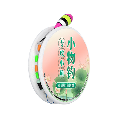 溪流钓小物线组小鱼克星绑好鱼钩