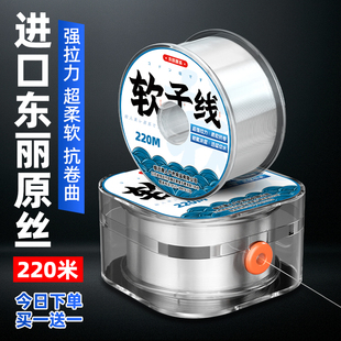 日本进口正品 高级东丽子线柔软耐磨强拉力抗卷曲主线尼龙线竞技线