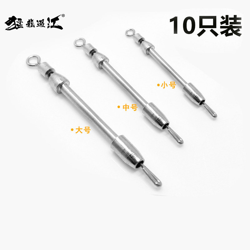 速发金属特快别针铅皮座闭口台钓垂钓渔具用品小配件特快速子线连