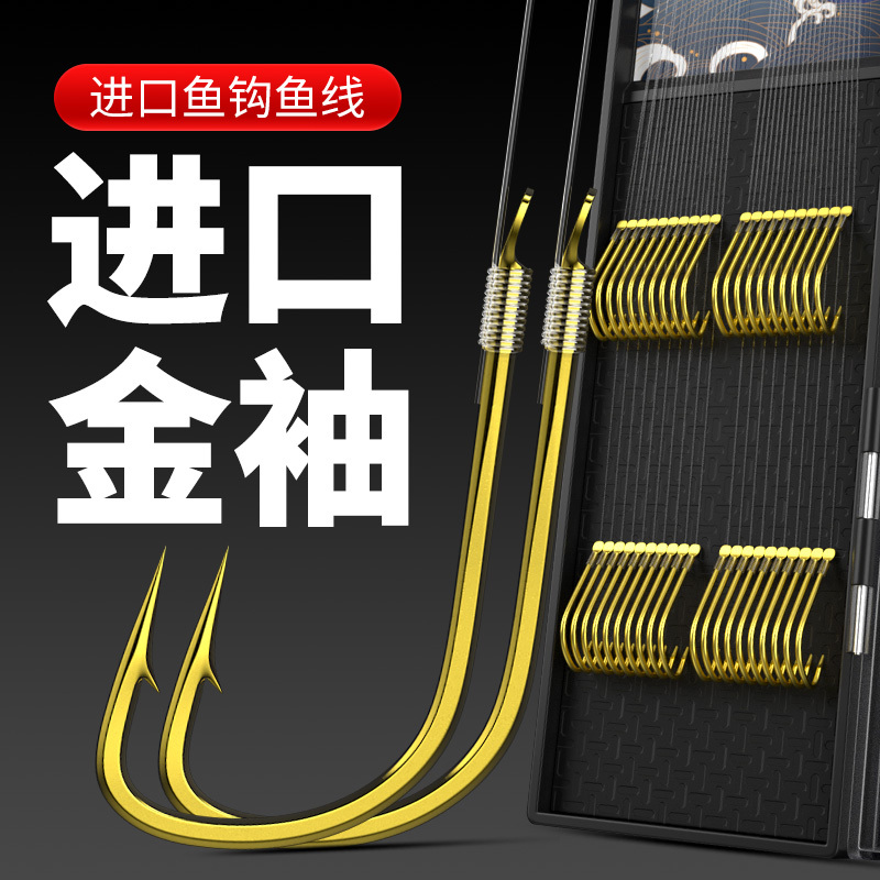 钨钢子线双钩鲫鱼钩成品全套