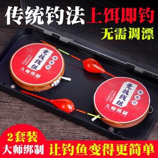 免调漂绑好成品传统钓鱼斑点主线组强拉力全套装 台钓草洞带钩 正品