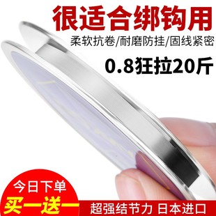 正品 超柔软子线主线超强拉力渔具用品 鲫鱼野钓钓鱼线尼龙套装