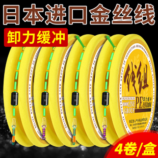 进口线组鱼线主线成品套装 钓鱼高级钓线绑好5.4米6.3鲫鱼 全套正品