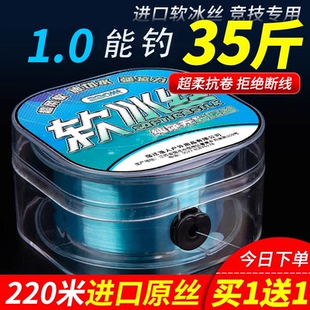 德国海钓软冰丝尼龙主线正品 抛竿海杆名牌子线路亚海竿隐形钓鱼线