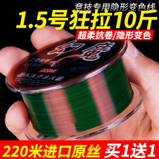 日本进口柔软隐形斑点钓鱼线主线正品 强拉力路亚台钓尼龙子线专用