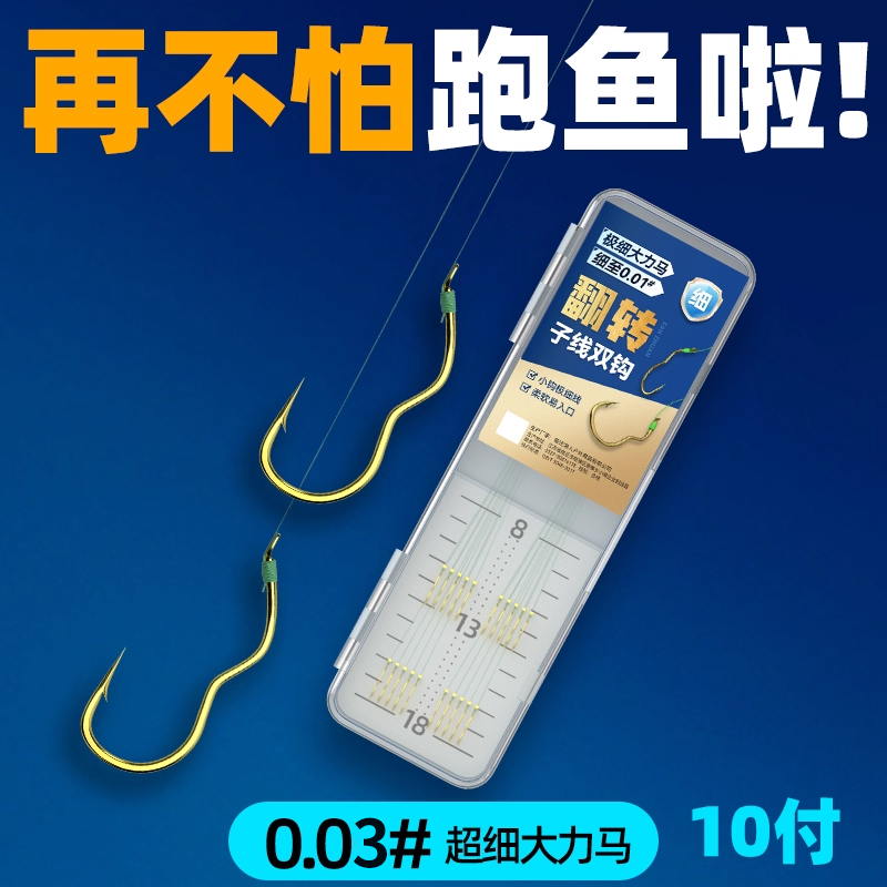 【升级版金袖】超灵敏！邓刚推荐