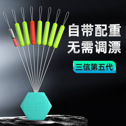 七星漂第五代新款7+2苗条型谷麦逗钓鲫鱼全封闭浮漂豆正品