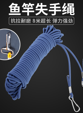 钓鱼失手绳垂钓大物护竿绳钓鱼绳鱼竿自动伸缩溜鱼器收缩渔具配件