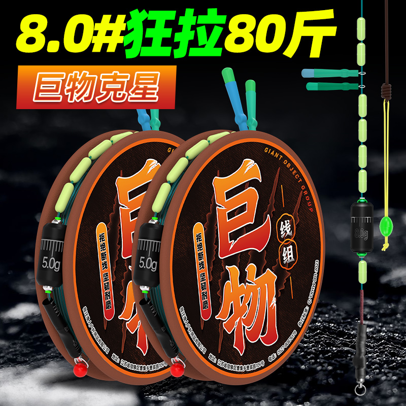 巨物大物线组钓鱼主线套装正品