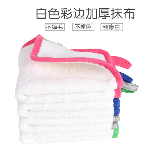 盘子不掉毛厨房打洗碗白色抹布