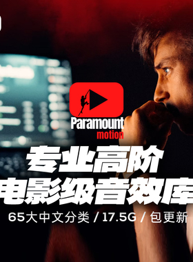 6600种配乐素材电影级环境预告片短剧剪辑配音音效库sfx合集ODEON