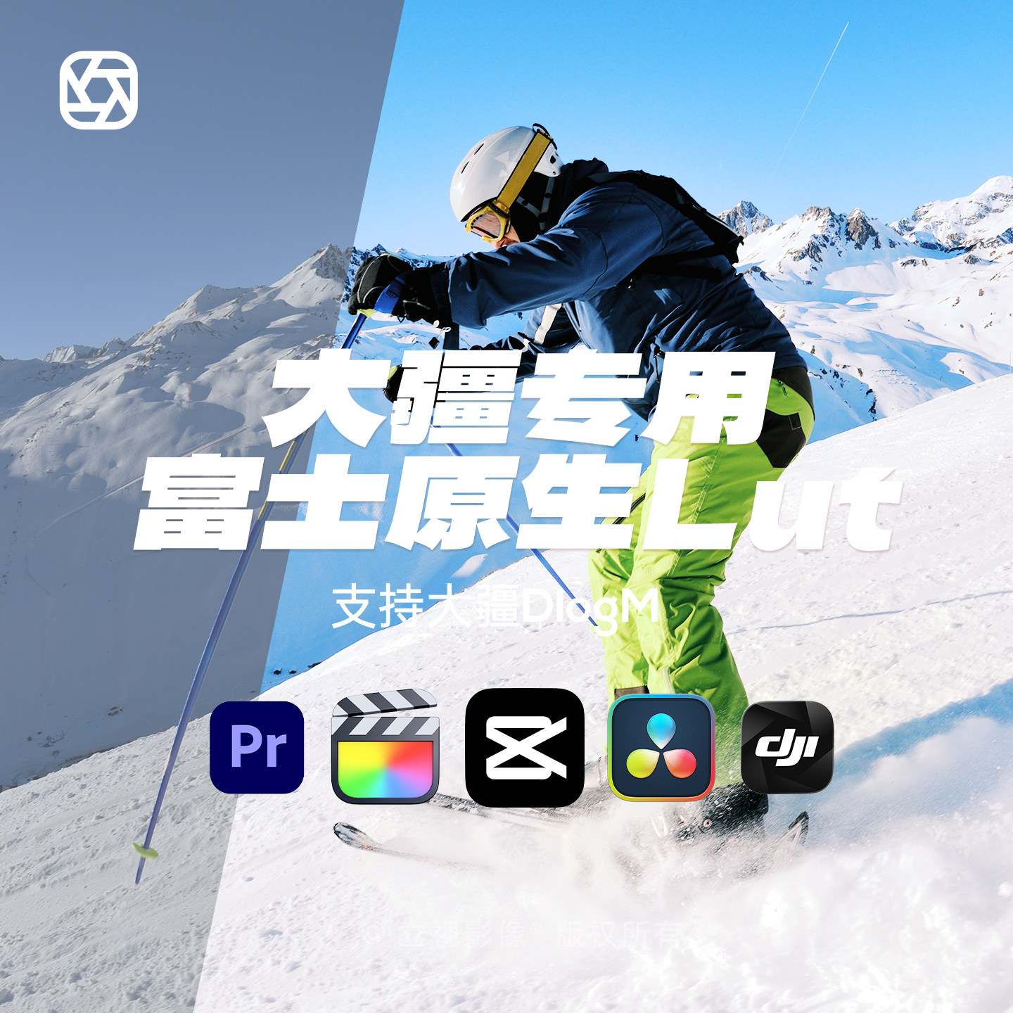 大疆Pocket3仿富士原生胶片action调色NC滤镜CC人像预设直出lut