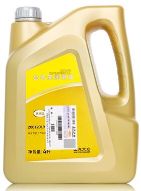 大众原厂4S专用0W-20壳牌全合成机油VW508/509/00大众国六蓝油