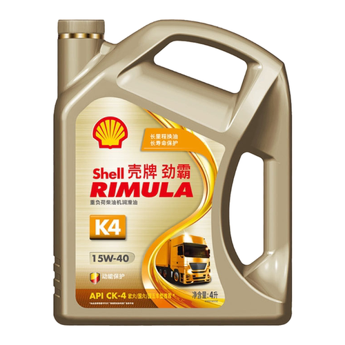 壳牌劲霸K4 重负荷合成技术柴机油 API CK-4 原厂正品 15W-40 4L