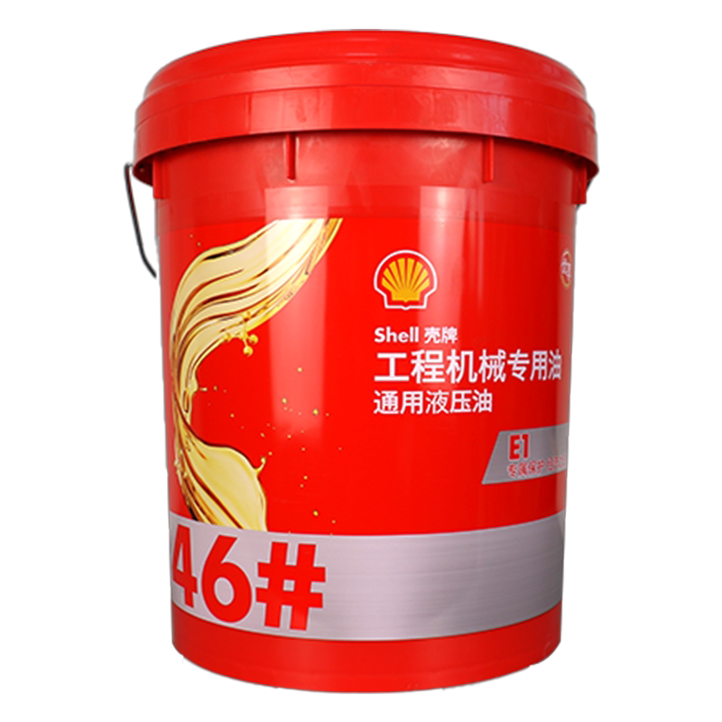 壳牌工程机械通用液压油 专用油柴机油