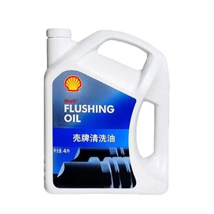 壳牌清洗油汽车发动机油清洗机油白壳清除内部油泥清除积碳免拆4L