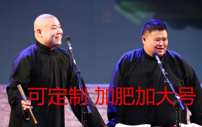 相声结婚伴郎服五四民国长衫定做