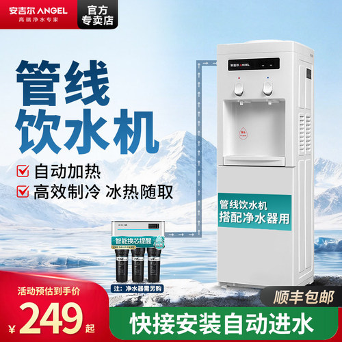 适配多种品牌净水器使用.定制升级版管线机