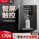 新品 安吉尔管线机制冷加热一体直饮净水器伴侣家用速热饮水机3511