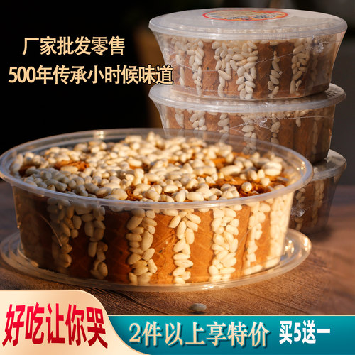 红糖米花烤卷营养酥脆老少皆宜