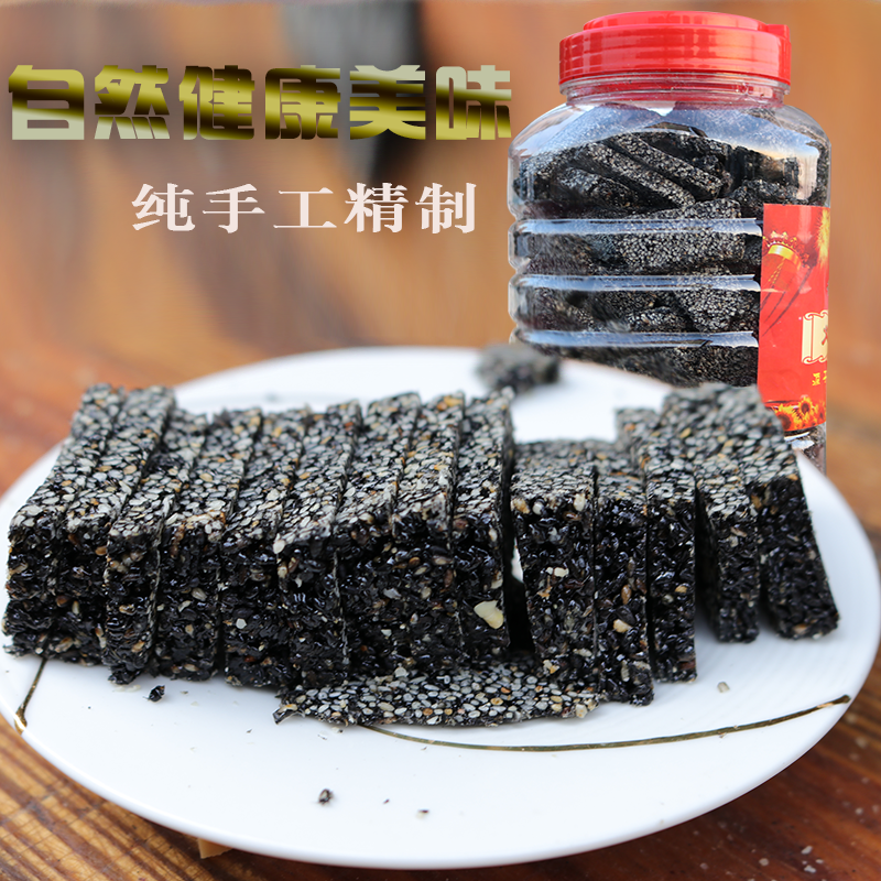 黑芝麻酥糖特产休闲零食麦芽纯芝麻酥片手工500g传统糕点小吃包邮