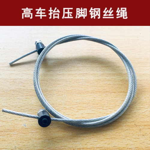 工业缝纫机瓜子链8B高车钢丝绳子
