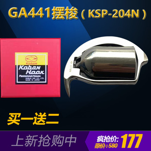 佐文KSP-204N厚料缝纫机摆梭金轮441标准243海菱2688高车梭床月眉