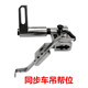 DY同步车吊棒定位器定规8B高车傍位吊傍靠山定规缝纫机配件