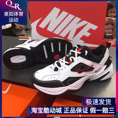 Nike/耐克官方M2K TEKNO运动鞋冬季老爹鞋轻便缓震舒适AV4789-104