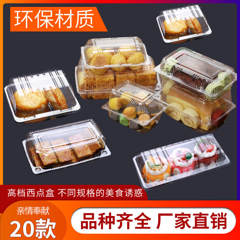 一次性小西点猫头慕斯芝士蛋糕盒