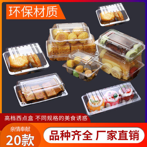 一次性小西点猫头慕斯芝士蛋糕盒